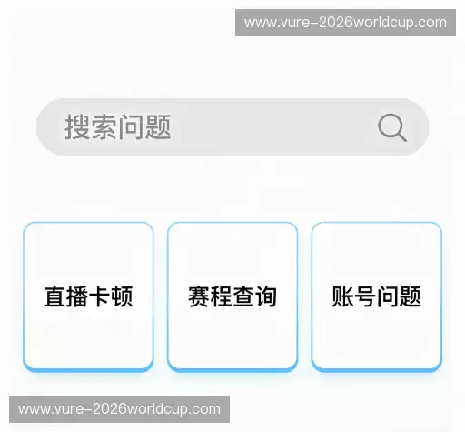 用户帮助区